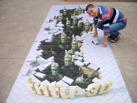 中国3D粉笔画创意设计