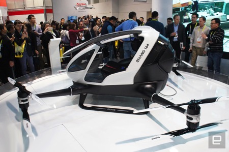 国内公司在2016CES上展出载人电力飞行器创意设计