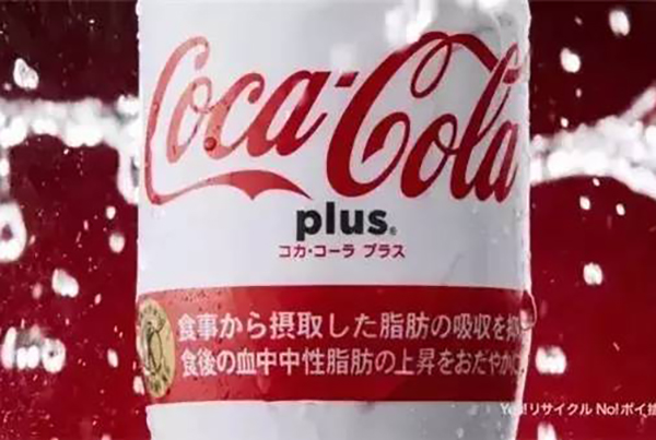 可口可乐公司推出吸脂可乐创意设计