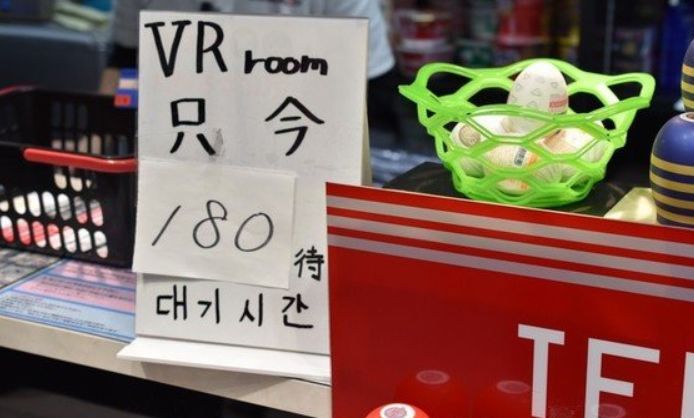 日本VR成人网吧创意，给你想象不到的真实感