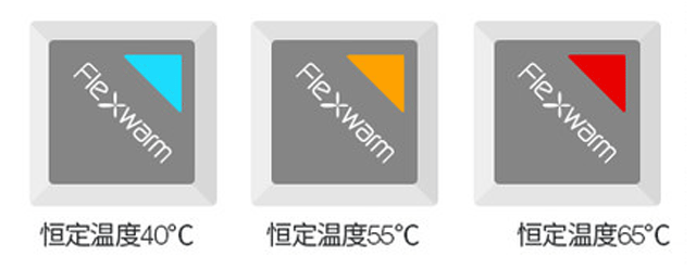 Flexwarm自发热外套创意，冬天抗冷神器