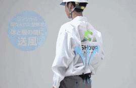 日本又出奇葩神器创意，裤裆风扇创意设计